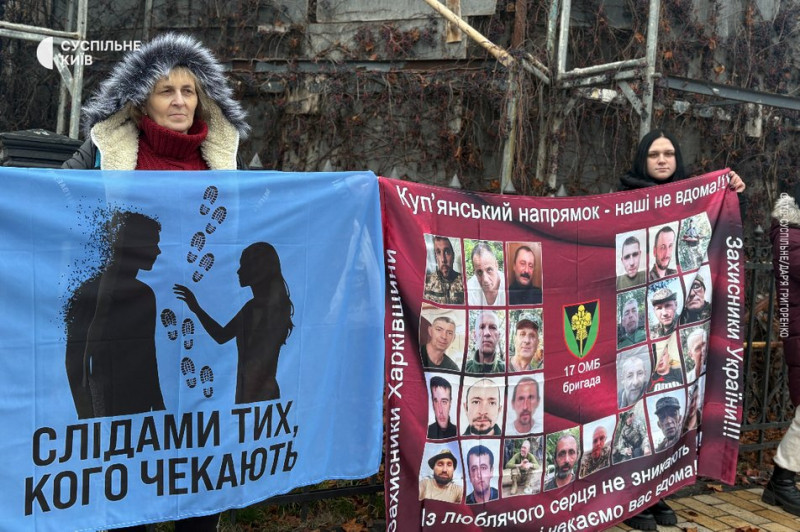 "Для нас свята не настають": біля головної ялинки країни пройшла акція на підтримку зниклих безвісти і полонених ЗСУ