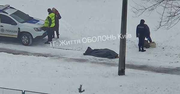 
 У Києві посеред вулиці виявили тіло жінки: що відомо
 