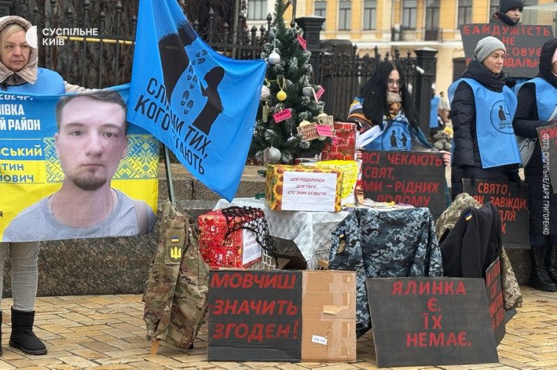 "Для нас свята не настають": біля головної ялинки країни пройшла акція на підтримку зниклих безвісти і полонених ЗСУ