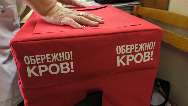 На Київщині зростає дефіцит крові на тлі спаду донорства: на Головпоштамті провели різдвяну донацію