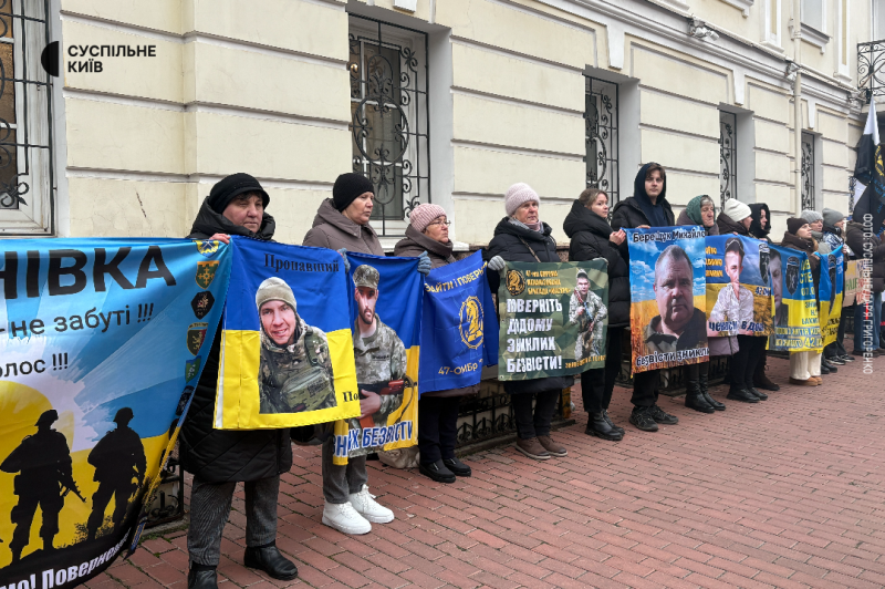 "Поки тут святкують, їх там катують": в Києві пройшла чергова акція на підтримку полонених і зниклих військових