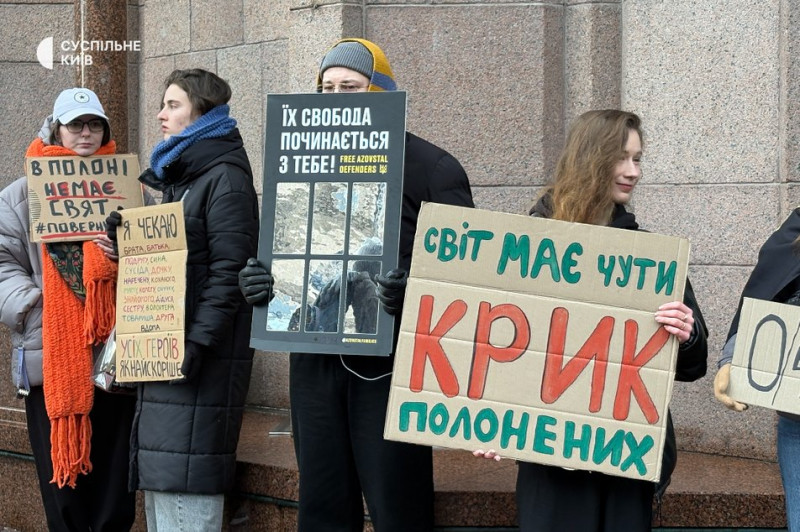 "Четверте Різдво невідомості": у Києві відбулася акція на підтримку полонених і зниклих безвісти воїнів