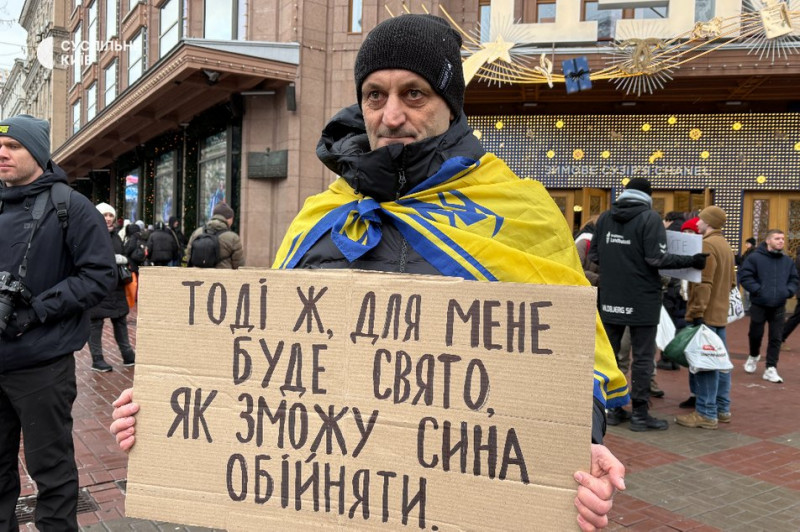 "Четверте Різдво невідомості": у Києві відбулася акція на підтримку полонених і зниклих безвісти воїнів