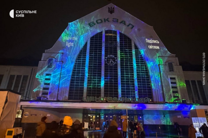 На столичному вокзалі до Різдва майорітиме артінсталяція "Поділись світлом": що про неї відомо