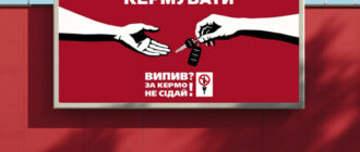 Напередодні різдвяних свят AB InBev Efes Ukraine активує соціальну кампанію "Випив? За кермо не сідай!"