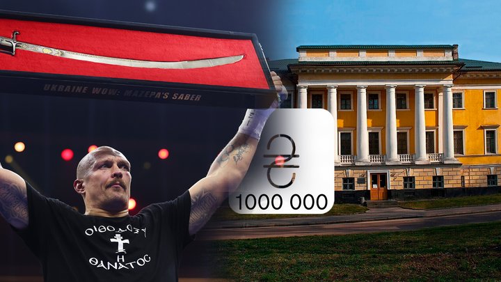 Виставка Ukraine WOW відкриває для глядачів зимовий сезон: які нові експонати можна побачити