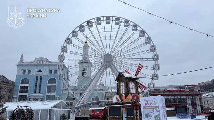 Оглядове колесо на столичному Подолі хочуть закрити через незадовільний стан: посадовців КМДА підозрюють у недбалості