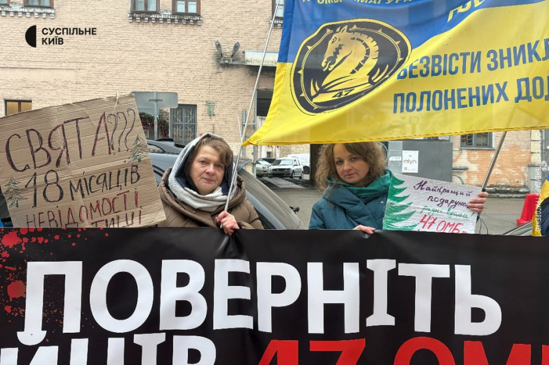 "Поки тут святкують, їх там катують": в Києві пройшла чергова акція на підтримку полонених і зниклих військових