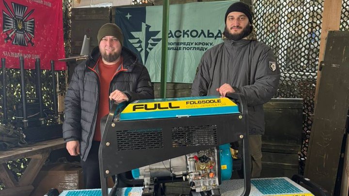 Київщина передала генератори Силам оборони