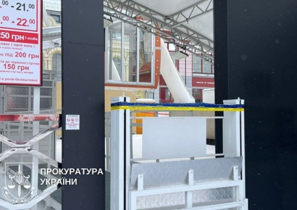 Київське колесо огляду на Подолі тимчасово зупинили — яка причина
Київське колесо огляду на Подолі тимчасово зупинили — яка причина