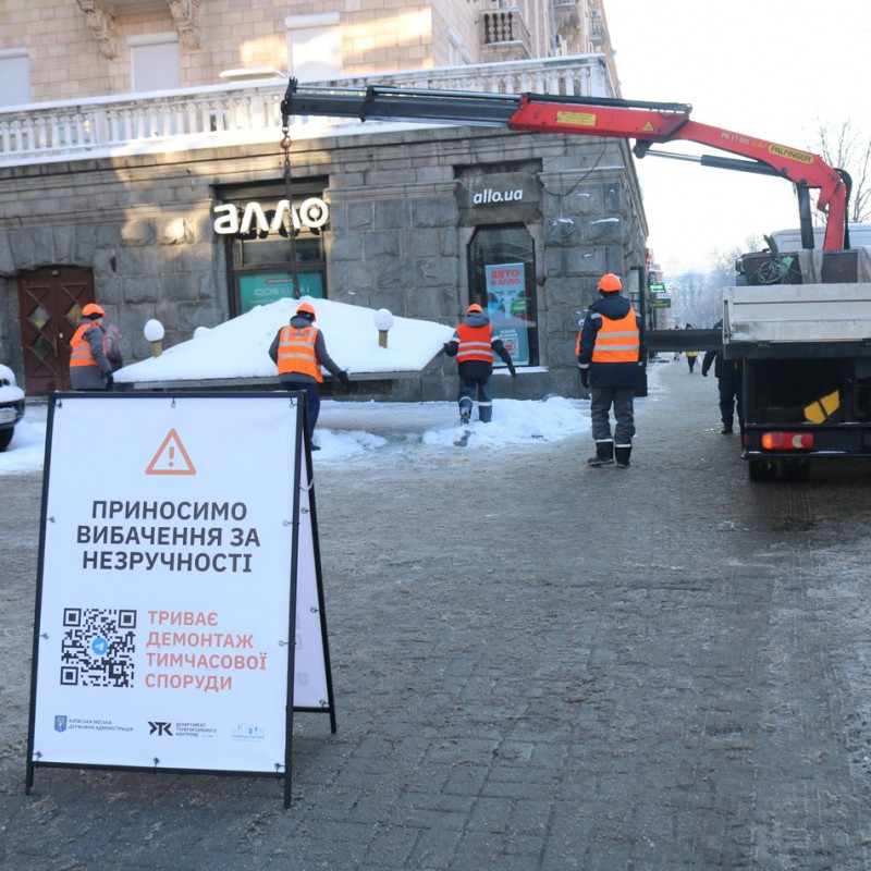 Протерміновані дозвільні документи: на Хрещатику та Майдані прибрали понад 30 МАФів