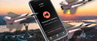 У Києві оголошена повітряна тривога — що загрожує столиці