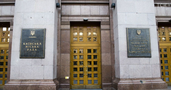 
 В&nbsp;КМДА влаштували обшуки: директору Департаменту фінансів оголосили підозру
 