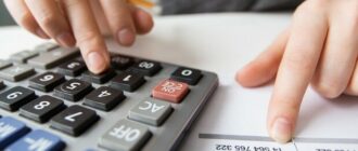 Декларування іноземних доходів для українців: головні правила та строки