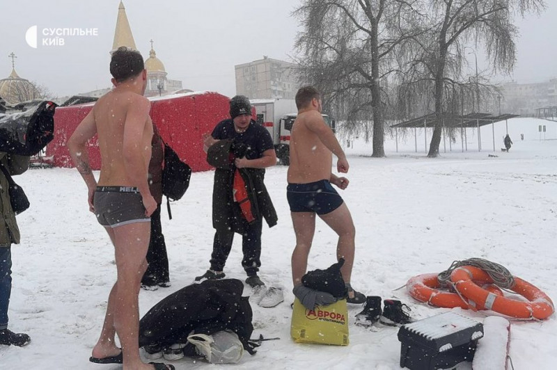 Як кияни відзначають Водохреще-2026