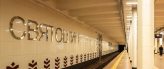 В Києві відновлено роботу "червоної" гілки метро