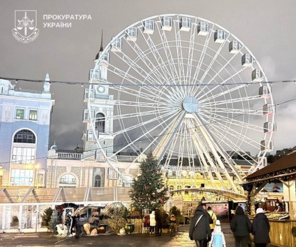 Київське колесо огляду на Подолі тимчасово зупинили — яка причина
Київське колесо огляду на Подолі тимчасово зупинили — яка причина