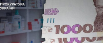 У Києві викрили багаторічну схему відмивання коштів аптечними мережами