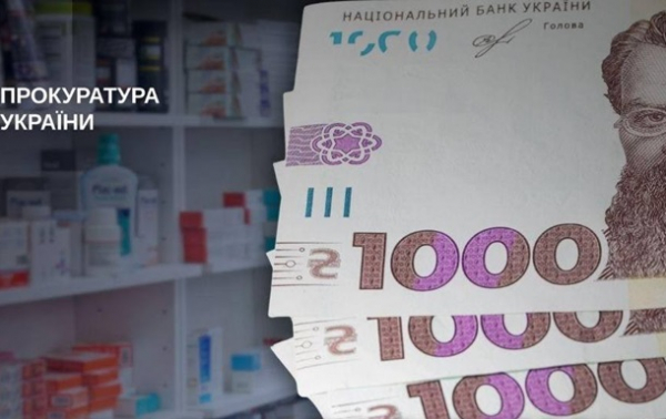 У Києві викрили багаторічну схему відмивання коштів аптечними мережами
