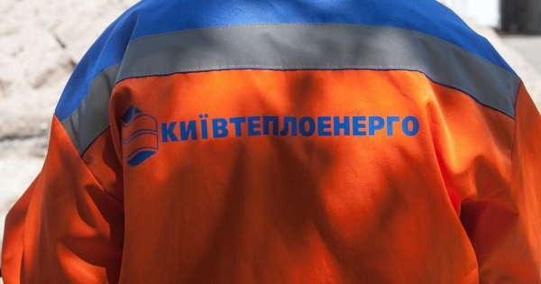 
 У&nbsp;Києві на&nbsp;робочому місці помер ще&nbsp;один працівник теплоенерго
 