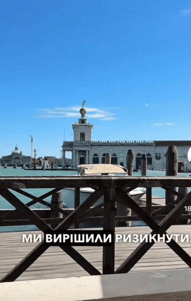 
 "Квартира мрії" за копійки: українці здивували покупкою житла в Італії
 