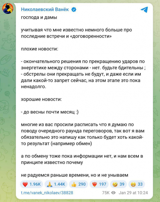 Росіяни заявили про &laquo;енергетичне перемирʼя&raquo;: що відомо фото 2 1