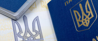 В Україні подорожчали паспорти: нові ціни на ID-картки та для виїзду за кордон