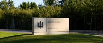 Верховний суд визнав незаконною передачу лісу під Національне меморіальне військове кладовище