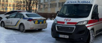 У Києві школяр з ножем напав на вчительку та однокласника