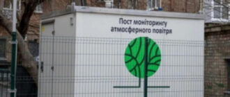 У Києві спостерігається збій у роботі пунктів моніторингу якості повітря