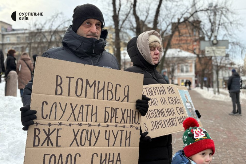 "Всім відомо, що ми маріупольські хлопці": у Києві на акції підтримки полонених згадували про "Азов" та Оленівку