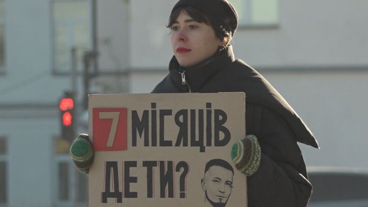 "Можна придбати зброю, але людей не можна": у Києві вкотре нагадали про полонених і зниклих безвісти військових