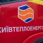 КМДА заявило про обшуки СБУ і каже, що це може вплинути на відновлення опалення для киян
