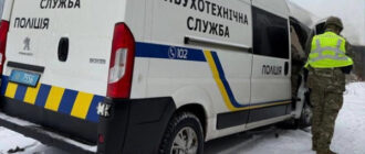 У Києві поліція отримала численні повідомлення про мінування