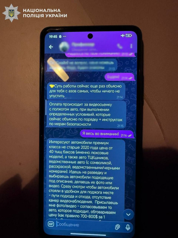 Спалив на замовлення сім автомобілів: поліція підозрює киянина