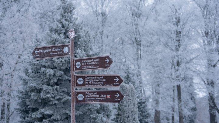 На Київщині вдень прогнозують від мінус 5 до 0 градусів: у столиці та області синоптики обіцяють потепління