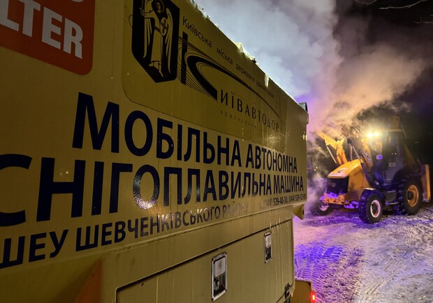 У Києві є дві мобільні снігоплавильні установки: що це таке і як працює -