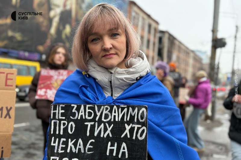 "Можна придбати зброю, але людей не можна": у Києві вкотре нагадали про полонених і зниклих безвісти військових