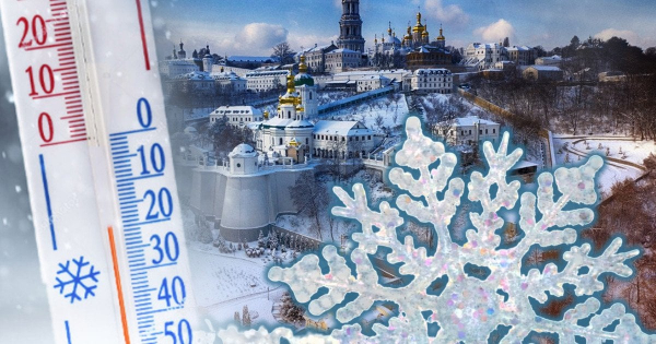 
 Погода у&nbsp;Києві різко зміниться: чого очікувати
 