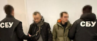 У Києві затримали двох наркоманів, які працювали на ФСБ