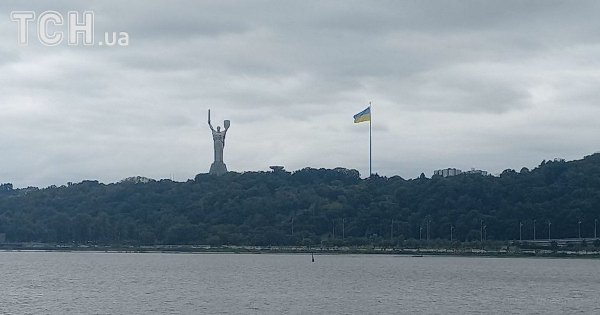 
 У&nbsp;Києві очікується I&nbsp;рівень небезпеки
 