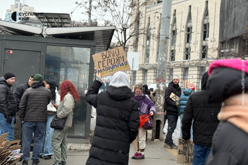 "Можна придбати зброю, але людей не можна": у Києві вкотре нагадали про полонених і зниклих безвісти військових