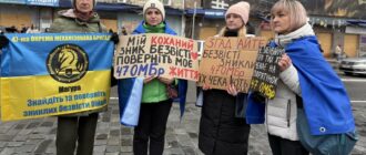 "Можна придбати зброю, але людей не можна": у Києві вкотре нагадали про полонених і зниклих безвісти військових