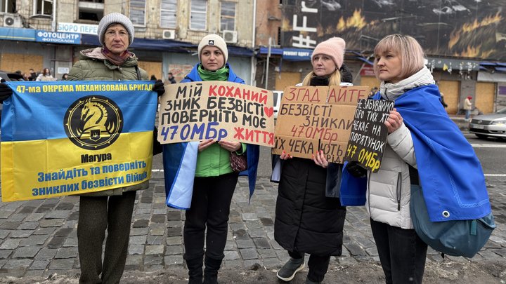 "Можна придбати зброю, але людей не можна": у Києві вкотре нагадали про полонених і зниклих безвісти військових