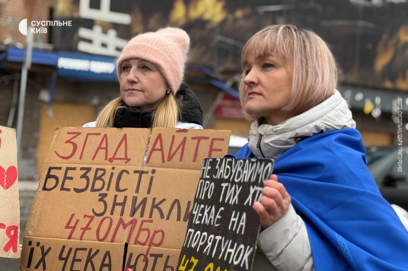 "Можна придбати зброю, але людей не можна": у Києві вкотре нагадали про полонених і зниклих безвісти військових