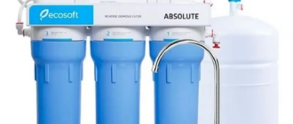 Обратный осмос для дома: принцип работы и преимущества