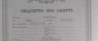 В Одесі викрили аферу з квартирою: киянин «поховав» власника, щоб заволодіти житлом за 2,3 млн грн