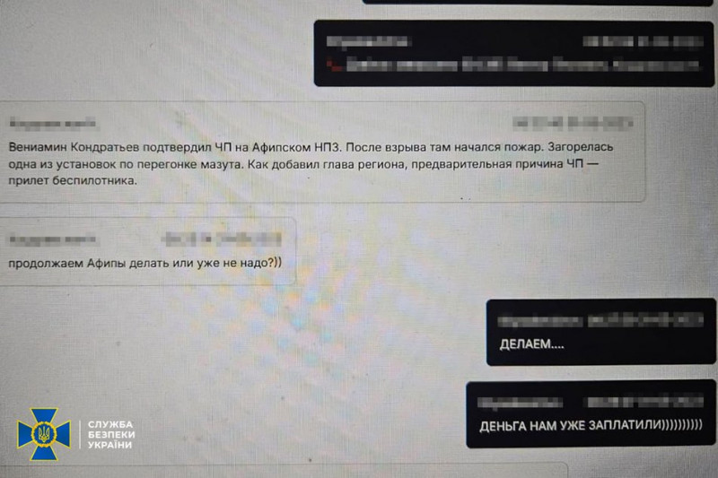 Допомагали відновлювати пошкоджені російські НПЗ: у Києві затримали трьох підозрюваних конструкторів
