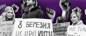 Будуть голосом військовослужбовиць та полонених: у Києві пройде Марш за права жінок