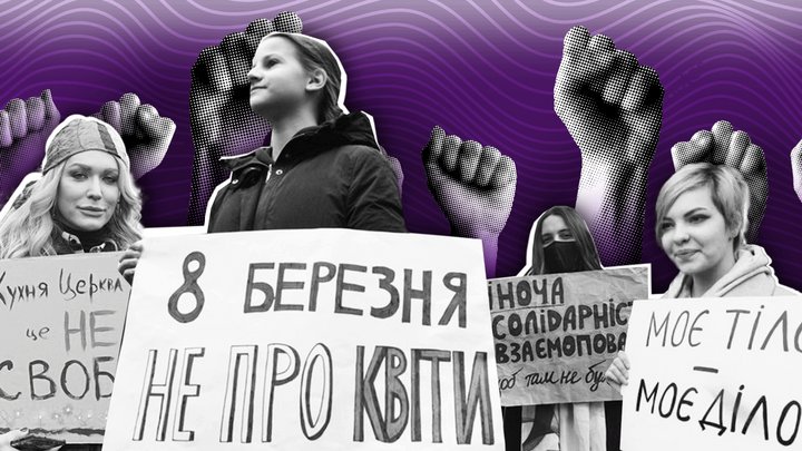 Будуть голосом військовослужбовиць та полонених: у Києві пройде Марш за права жінок